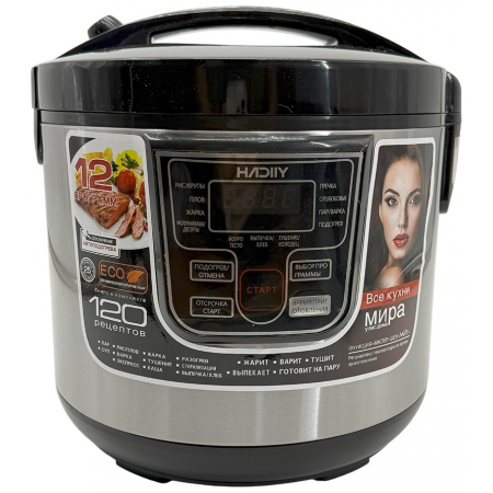 Мультиварка HADIIY HD-2200 черный