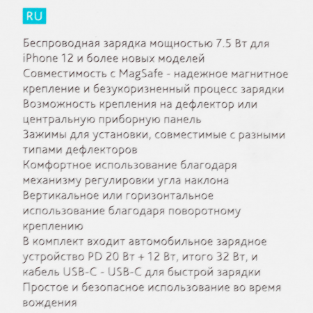 Автомобильное зарядное устройство ttec 2KS18 черный