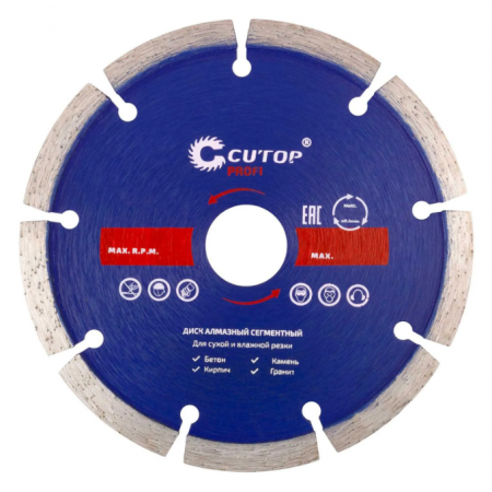 Диск отрезной алмазный Cutop RBT230*8*22,2 синий