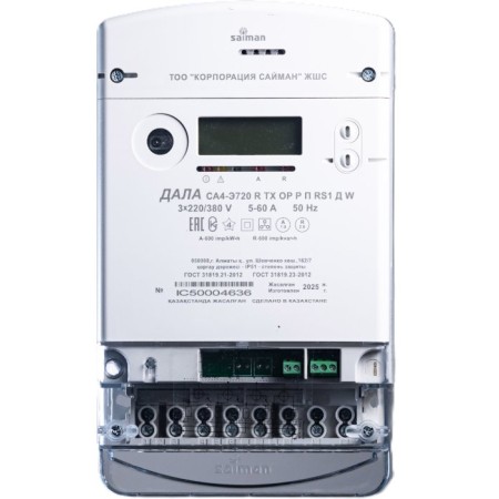 Счетчик электроэнергии Saiman ДАЛА СA4(У)-Э720 R ТХ ОP (P) П RS1 3x220/380V 5-60A белый (БЕЗ МОДЕМА)