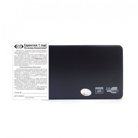 2.5" Внешний бокс ViTi US2.5 черный