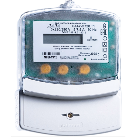Счетчик электроэнергии Saiman Дала T1 СА4У-Э720 3х220/380 V 5-7,5A белый