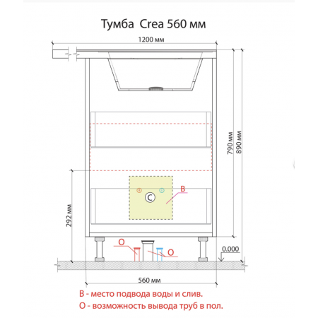 Тумба под раковину Encanto Crea (Cre.01.56/21DB) (БЕЗ РАКОВИНЫ) белый