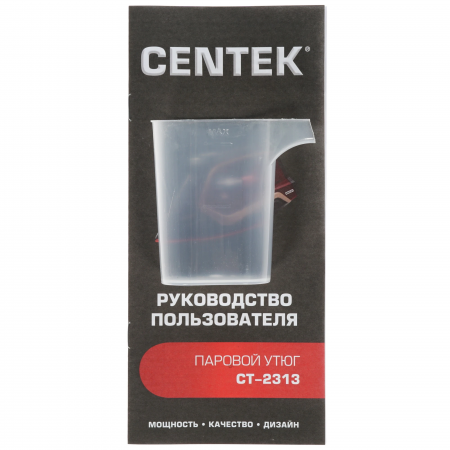 Утюг Centek CT-2313 красный