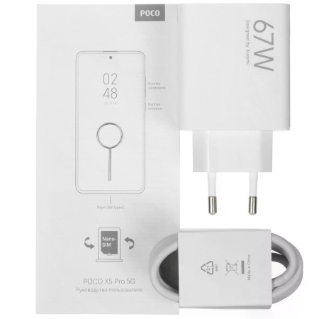 Смартфон POCO X5 Pro 5G (22101320G) (NFC) 8 ГБ/256 ГБ желтый (Yellow)