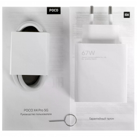 Смартфон POCO X4 Pro 5G (2201116PG) (NFC) 6 ГБ/128 ГБ черный (Laser Black)