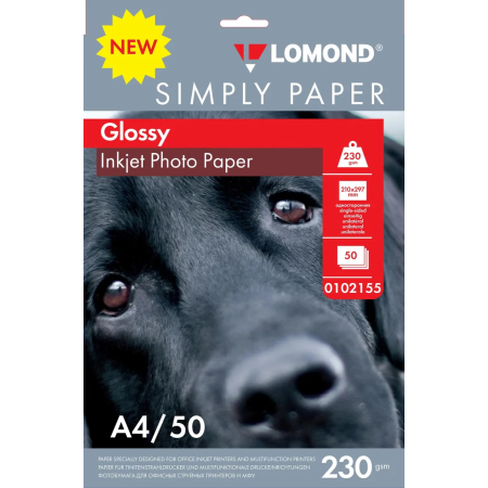 Фотобумага Lomond A4 0102155 230г/м2 белый