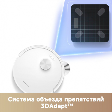 Робот-пылесос Trouver Robot Vacuum E20s Pro Plus (RLE24SD) белый