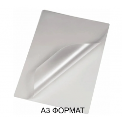 Пленка Master A3 прозрачный