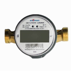 Счетчик воды LoRaWAN СВ-Г-L110-D15 Class C прозрачный