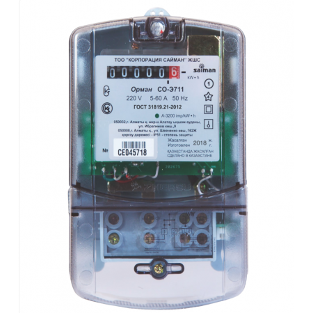 Контрольно - измерительный прибор Saiman Орман СО-Э711 (5-60А 220В) белый