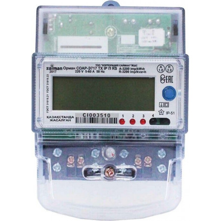 Контрольно - измерительный прибор Saiman СО-Э 711 Орман R ТХ IP П RS (5-60А 220В) белый