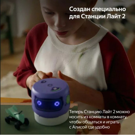 Аккумулятор Яндекс Станция Лайт 2 (YNDX-00651) белый