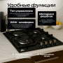 Варочная газовая панель AVINA AV-S4002 черный