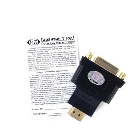 Переходник HDMI — DVI-D ViTi (760) черный