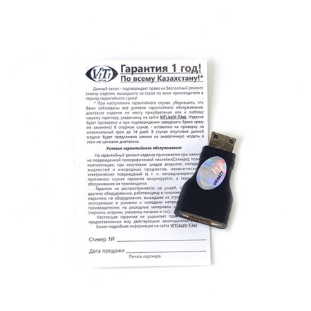 Переходник HDMI - Mini HDMI ViTi (HD065(F-Mini(M))) черный