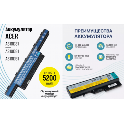 Аккумулятор для ноутбука ACER GZ5B черный