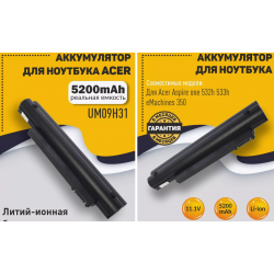 Аккумулятор для ноутбука ACER Aspire One 532 (UM09H31) черный