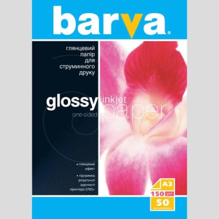 Фотобумага BARVA Глянцевая А3 150 г/м² (IP-C150-012) белый