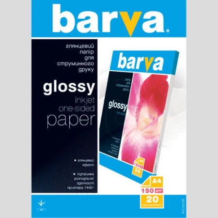 Фотобумага BARVA Глянцевая А4 150 г/м² (IP-C150-T02) белый