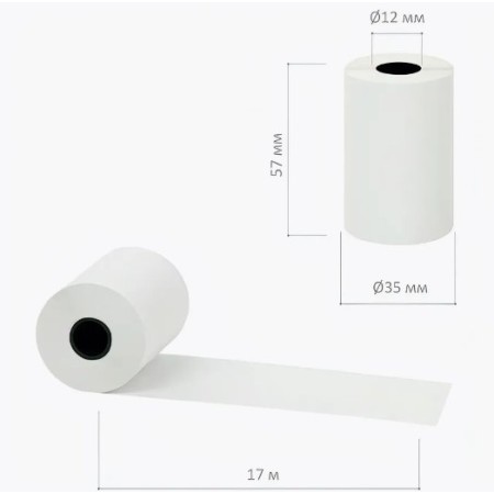 Лента 57*12 мм, 21 м BRAUBERG Thermal Eco 57 белый
