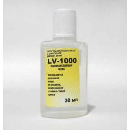 Флюс для пайки LV 1000 30мл белый