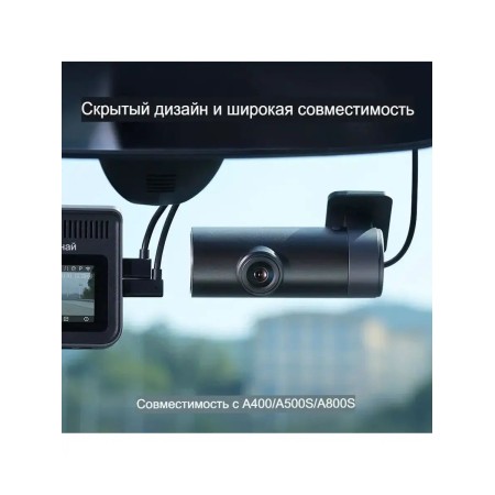 Видеорегистратор 70mai Interior Dash Cam (Midrive FC02 70mai) чёрный