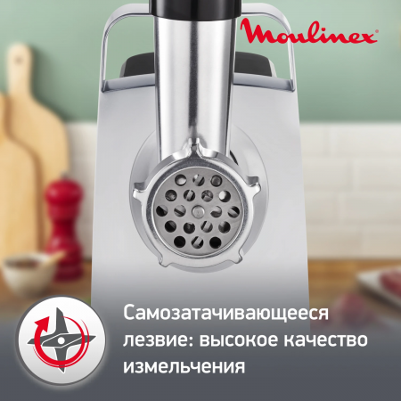 Мясорубка Moulinex ME106832 черный