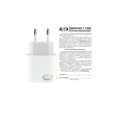 Сетевое зарядное устройство ViTi UC3A (AGV-1534) белый