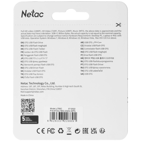 32 ГБ USB Флеш-накопитель Netac NT03U785C-032G-32PN