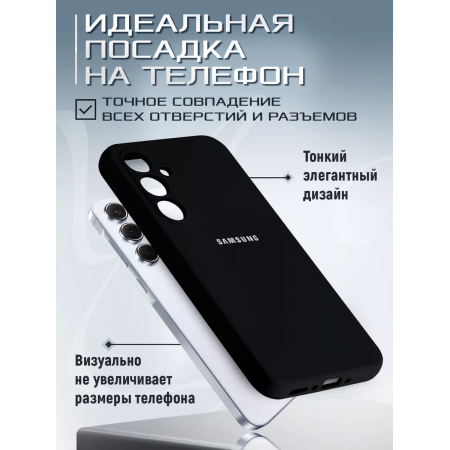 Силиконовый чехол A-Case для Galaxy A35 черный