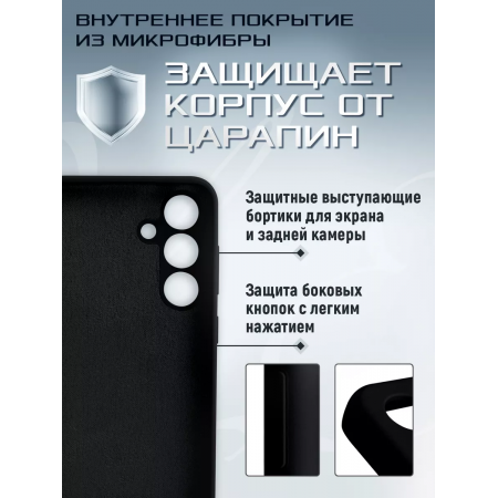 Силиконовый чехол A-Case для Galaxy A35 черный