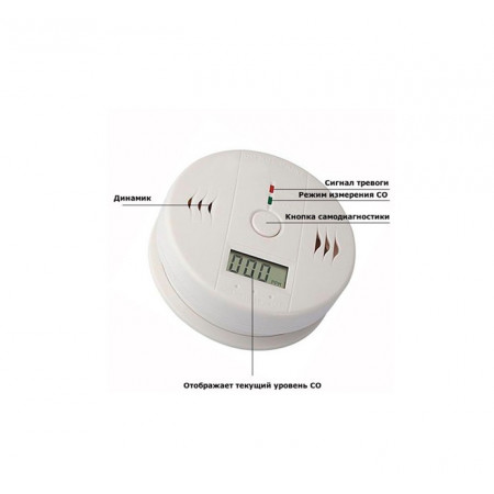 Датчик угарного газа X-Sense CO-01 (548) белый