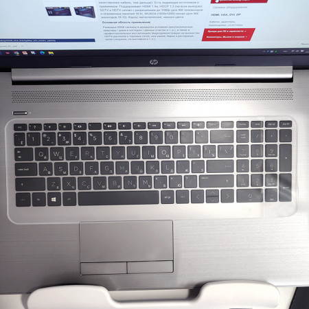 Накладка на клавиатуру V-T 15-17"