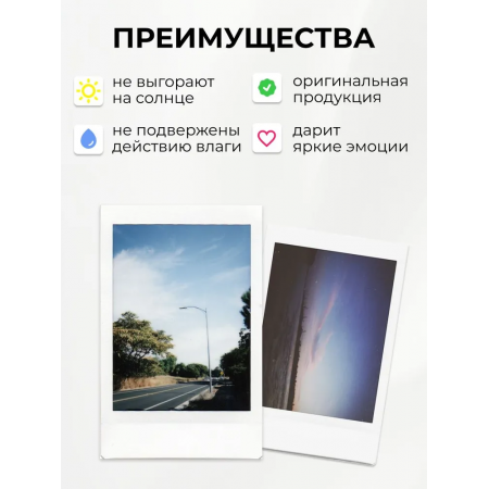 Фотопленка Fujifilm Instax Mini (511287) 10 шт, цветная