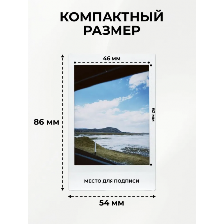 Фотопленка Fujifilm Instax Mini (511288) 20 шт цветная