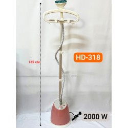 Отпариватель Hadiy HD-318 бежевый