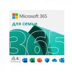 Программное обеспечение Microsoft 365 Family (EP2-36891)