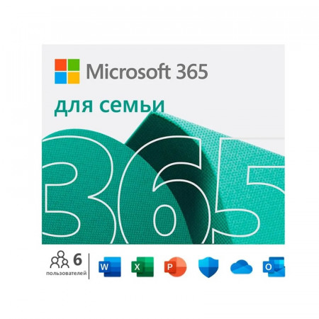 Программное обеспечение Microsoft 365 Family (EP2-36891)