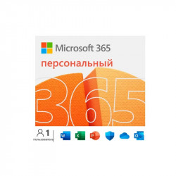 Программное обеспечение Microsoft 365 Personal (EP2-32314)