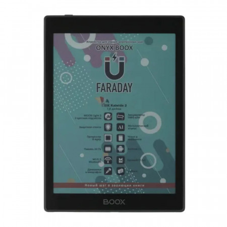 7.8" Электронная книга ONYX FARADAY 2 черный