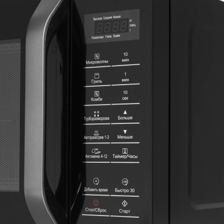 Микроволновая печь Panasonic NN-GT35HBZPE черный