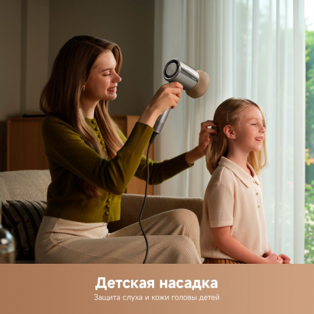 Фен Trouver Shine 20 High-Speed Hair Dryer-Silver (AMSH20-Silver) серебренный