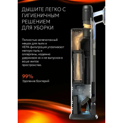 Пылесос Roborock H60 Hub Pro черный Пылесос Roborock H60 Hub Pro черный