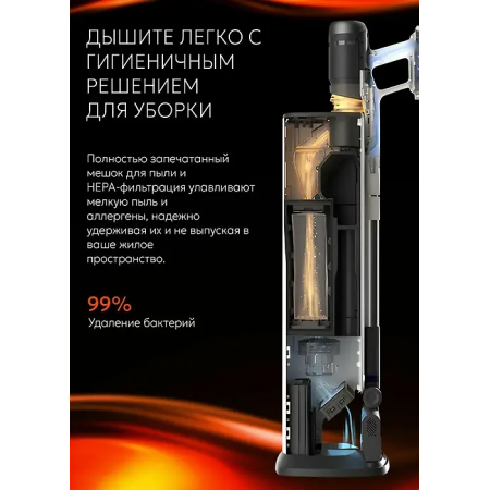 Пылесос Roborock H60 Hub Pro черный