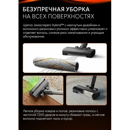Пылесос Roborock H60 Pro белый Пылесос Roborock H60 Pro белый