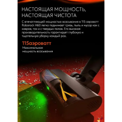 Пылесос Roborock H60 Белый Пылесос Roborock H60 Белый