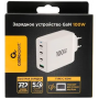 Сетевое зарядное устройство Cablexpert MP3A-PC-66 белый
