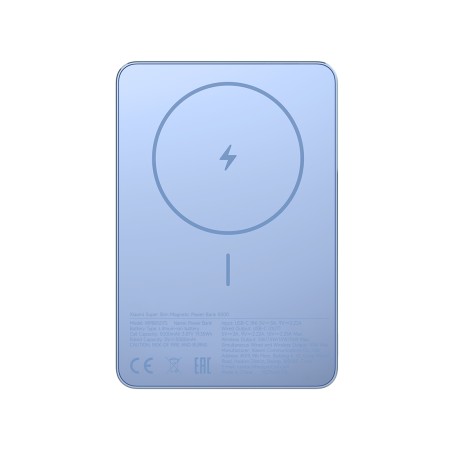 Портативный аккумулятор Xiaomi WPB0507S голубой