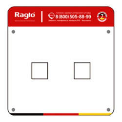 Панель для установки смесителя Raglo R599.3030 прозрачный